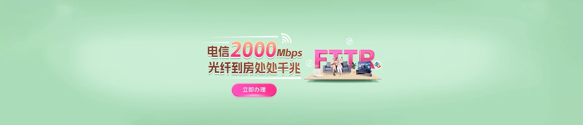 临漳县电信宽带